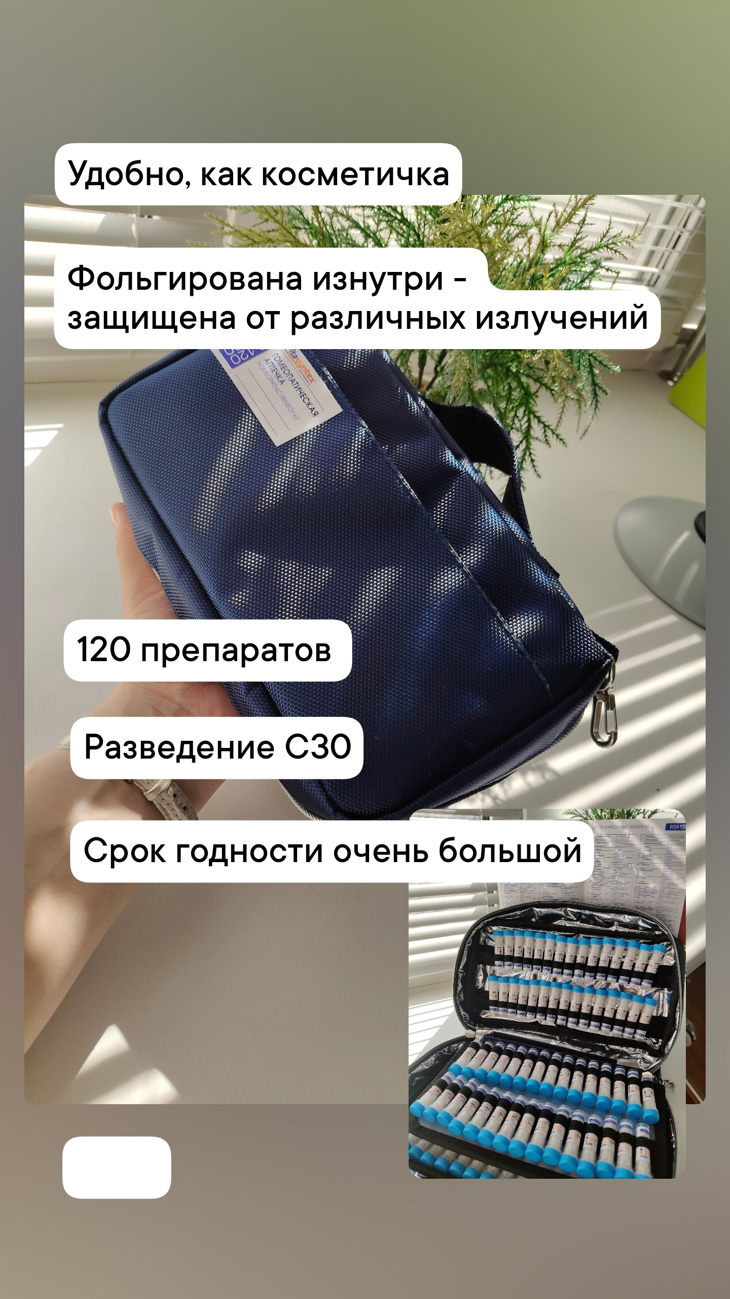 Аптечный пункт клиники - фото 2
