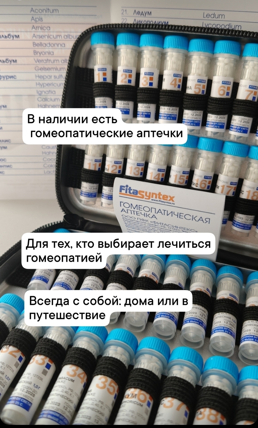 Аптечный пункт клиники - фото 3